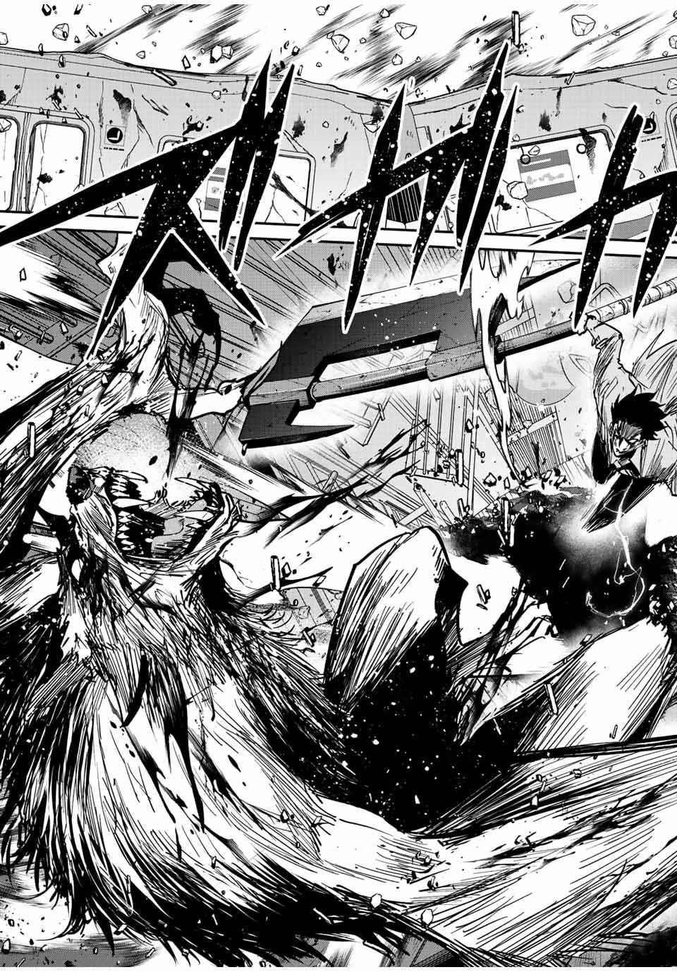 Only I Know That the World Will End Chapter 24 - Page 18