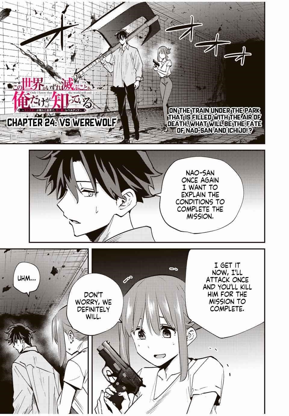 Only I Know That the World Will End Chapter 24 - Page 2