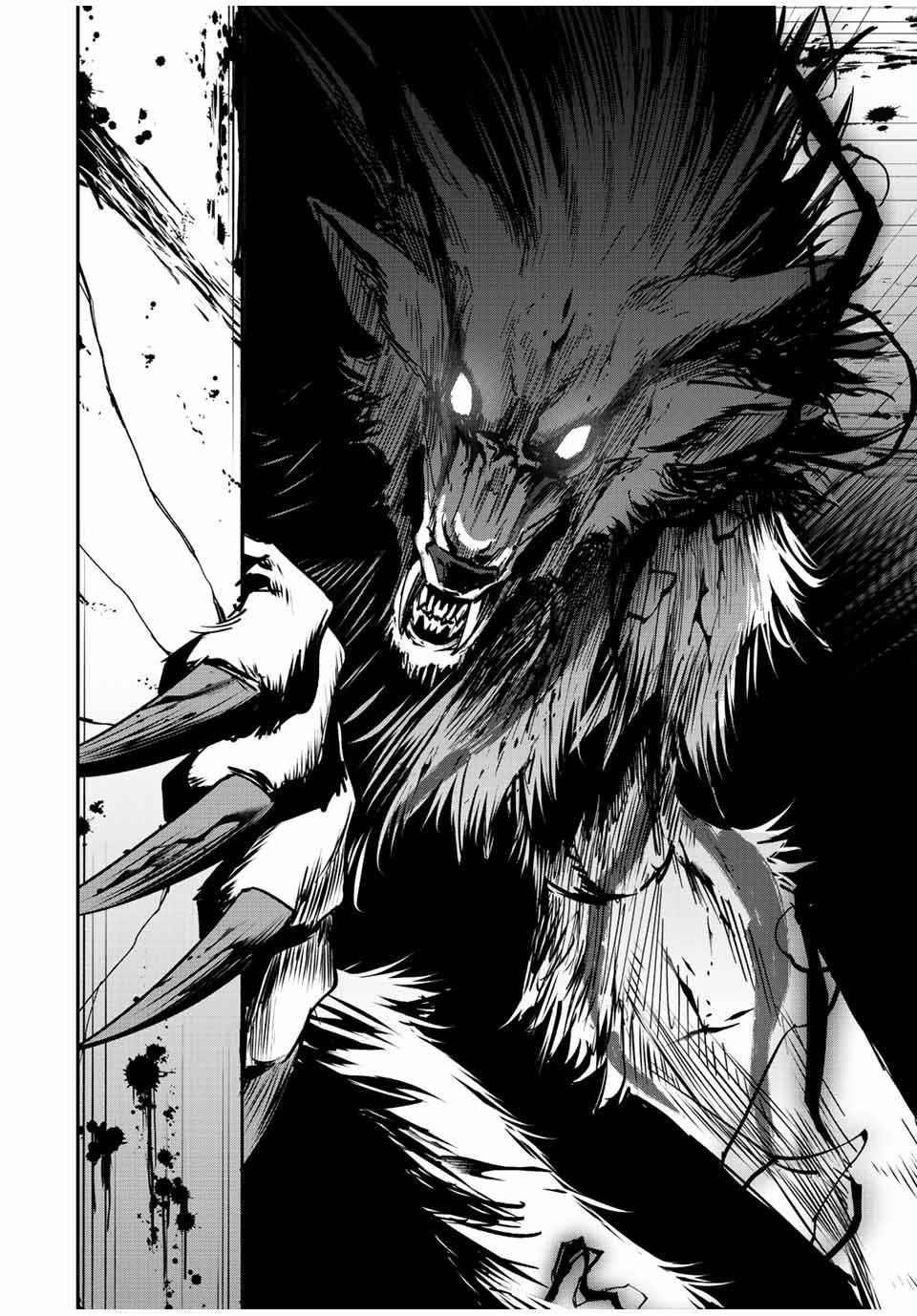 Only I Know That the World Will End Chapter 24 - Page 5