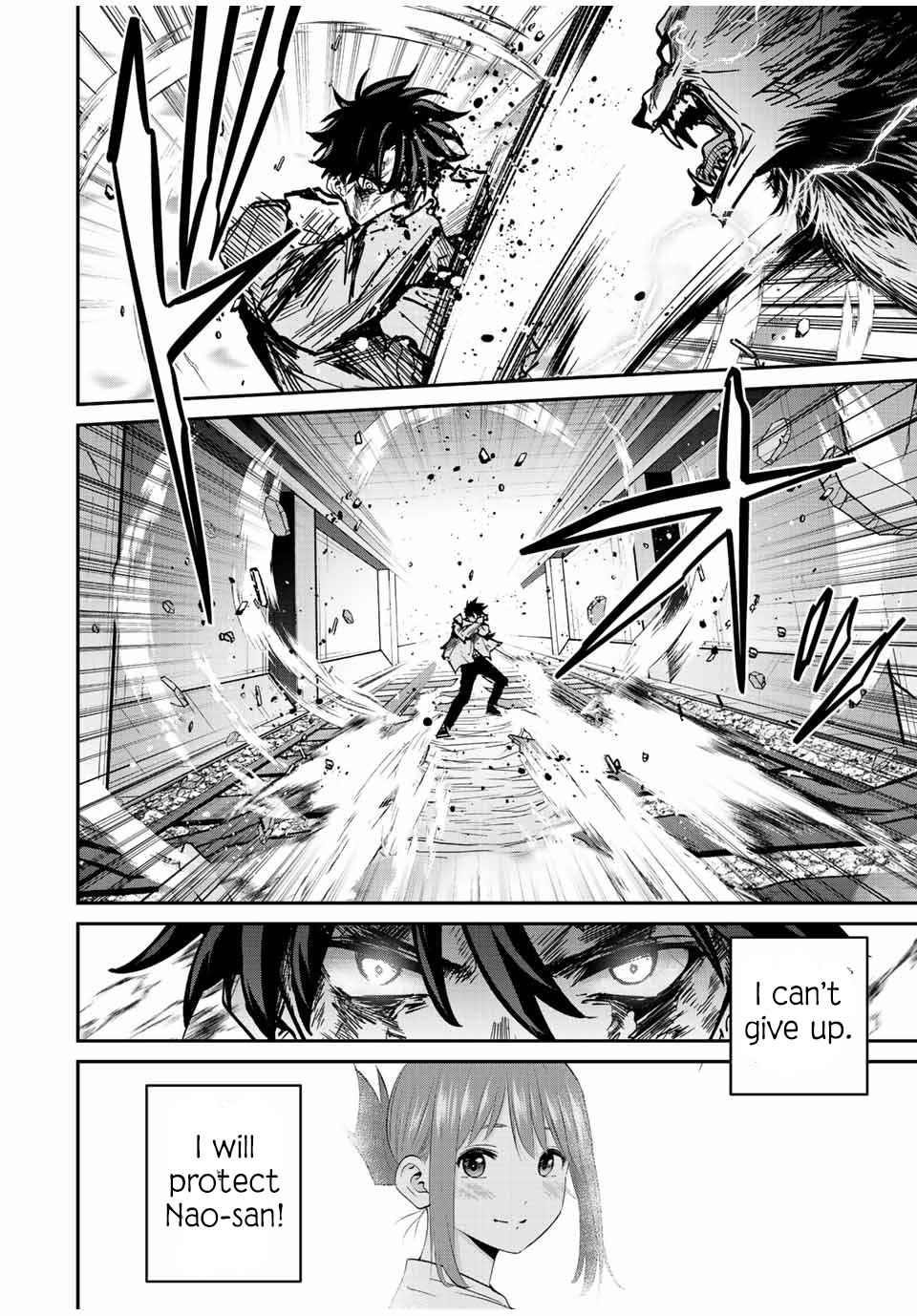 Only I Know That the World Will End Chapter 25 - Page 7