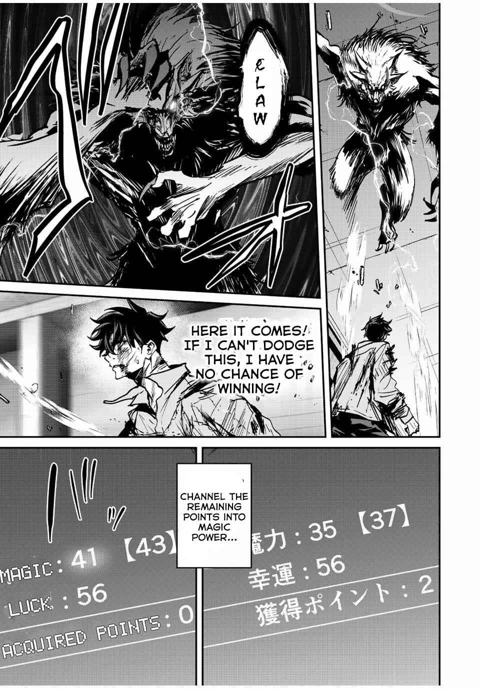 Only I Know That the World Will End Chapter 25 - Page 8