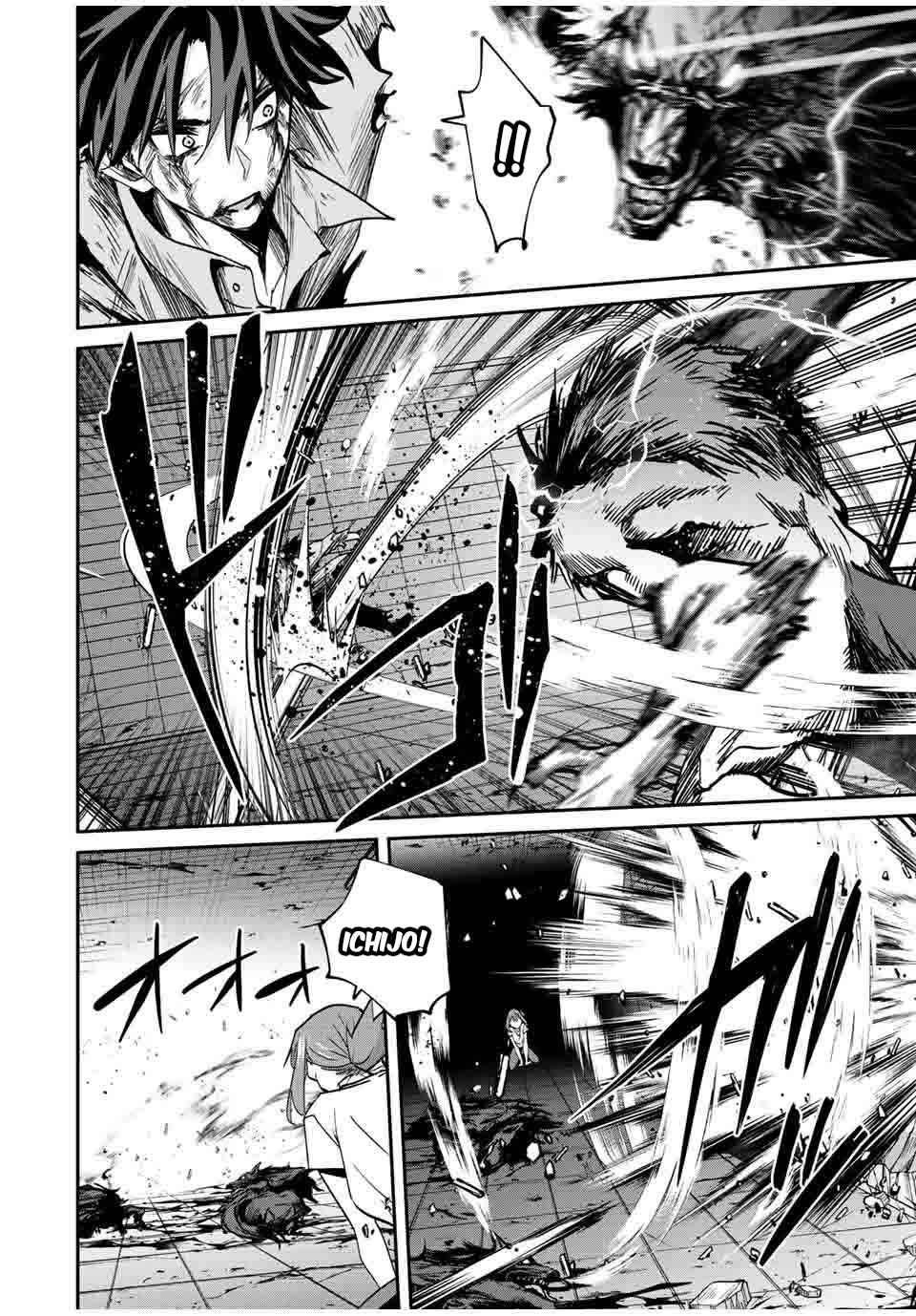 Only I Know That the World Will End Chapter 26 - Page 10