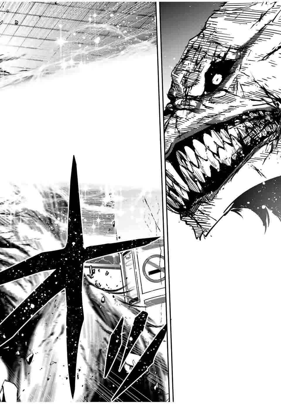 Only I Know That the World Will End Chapter 26 - Page 14