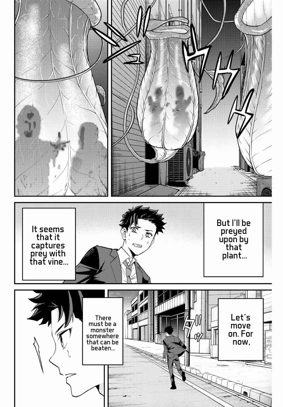 Only I Know That the World Will End Chapter 3 - Page 14