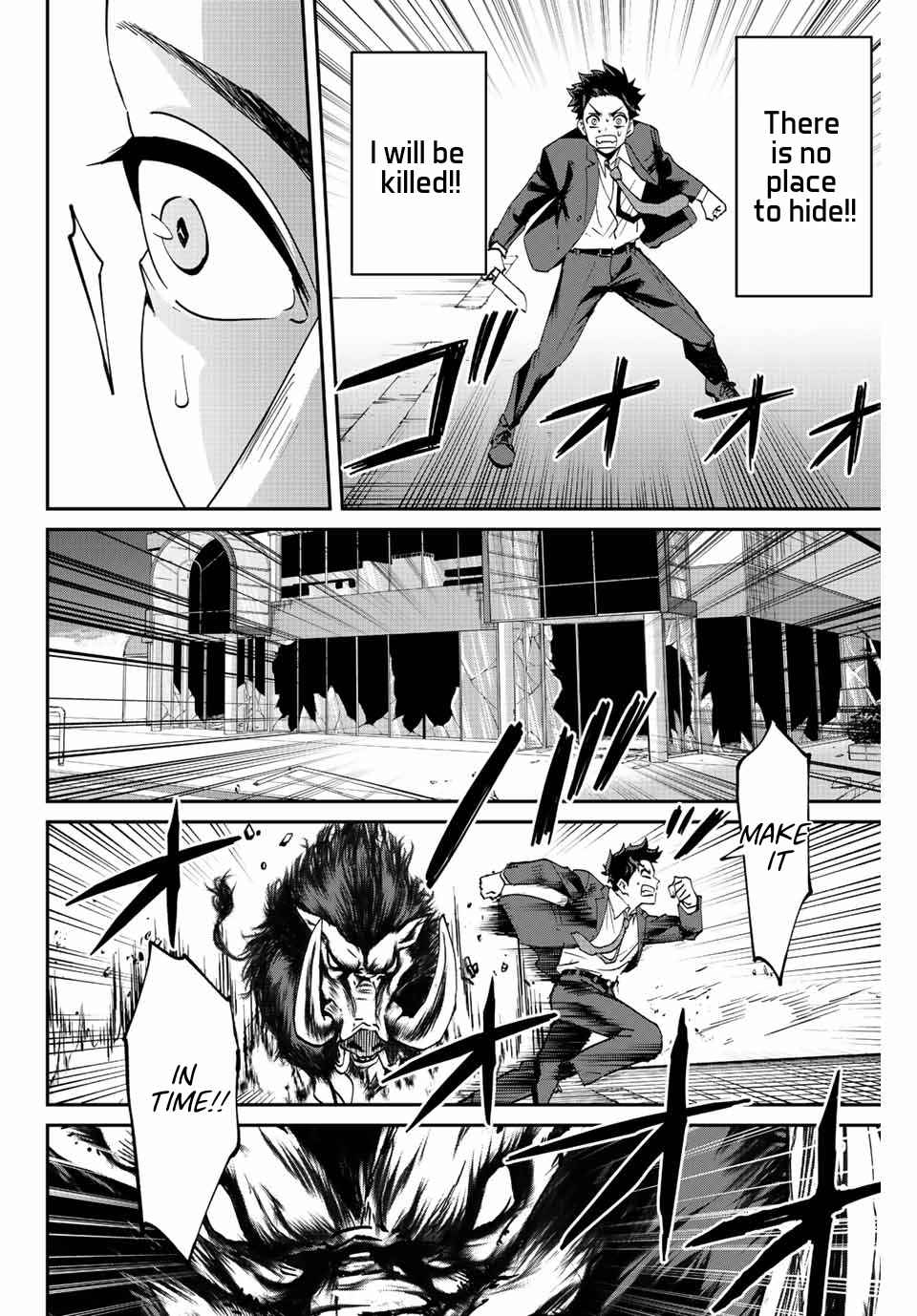 Only I Know That the World Will End Chapter 3 - Page 16