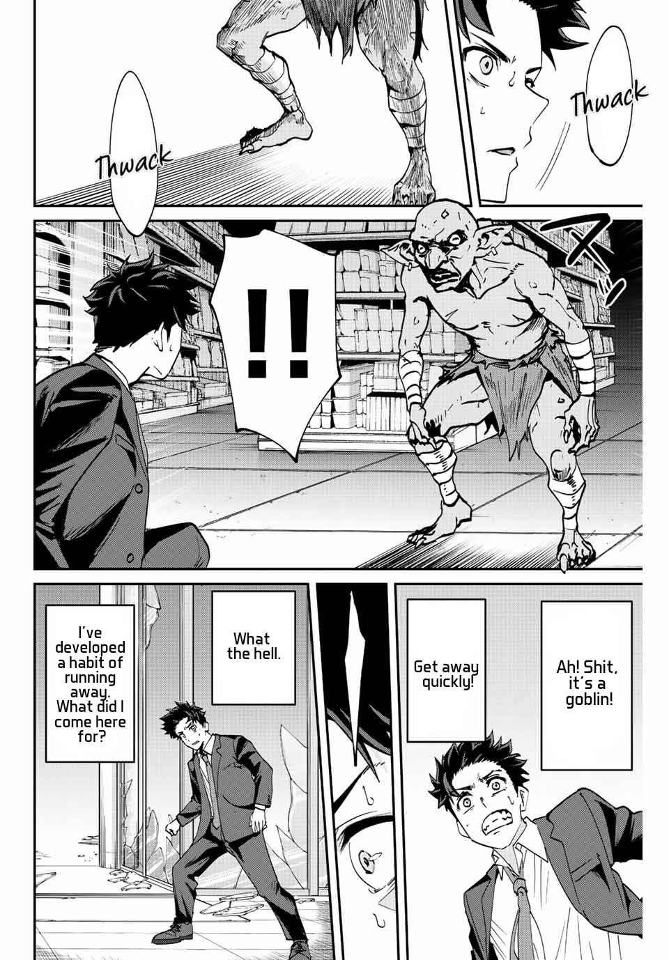 Only I Know That the World Will End Chapter 3 - Page 18