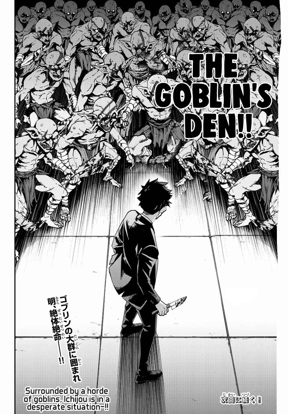 Only I Know That the World Will End Chapter 3 - Page 28