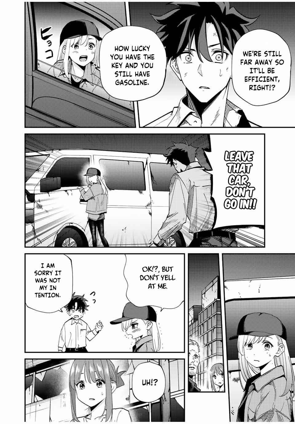 Only I Know That the World Will End Chapter 32 - Page 4