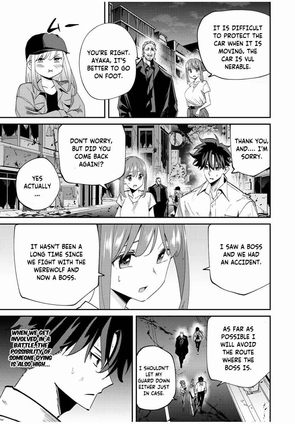 Only I Know That the World Will End Chapter 32 - Page 5