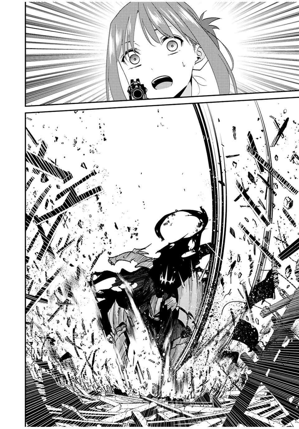 Only I Know That the World Will End Chapter 33 - Page 20