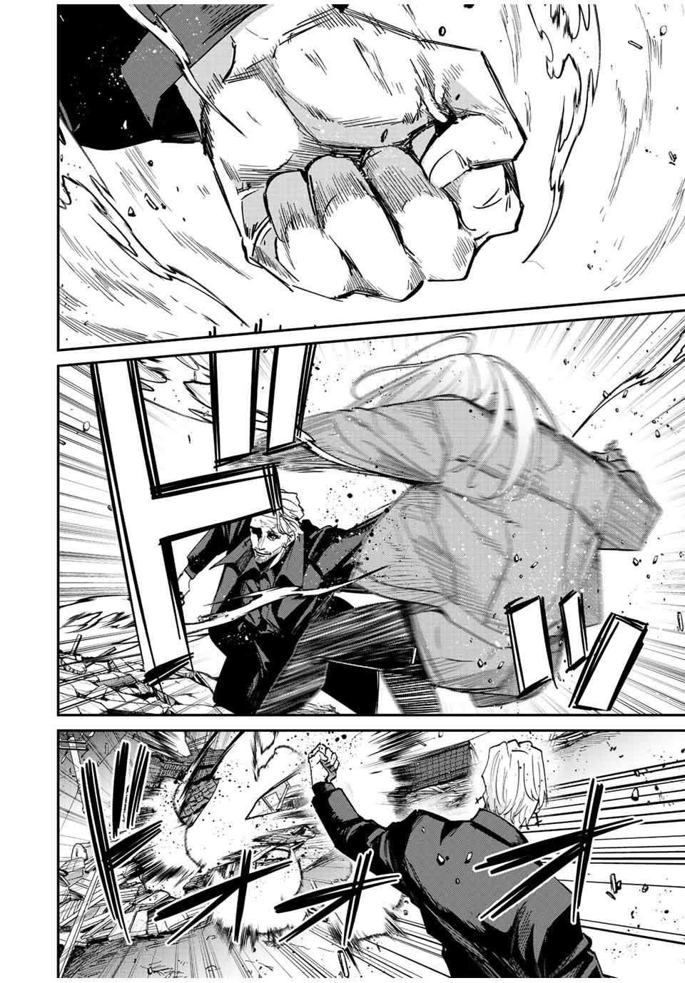 Only I Know That the World Will End Chapter 36 - Page 10