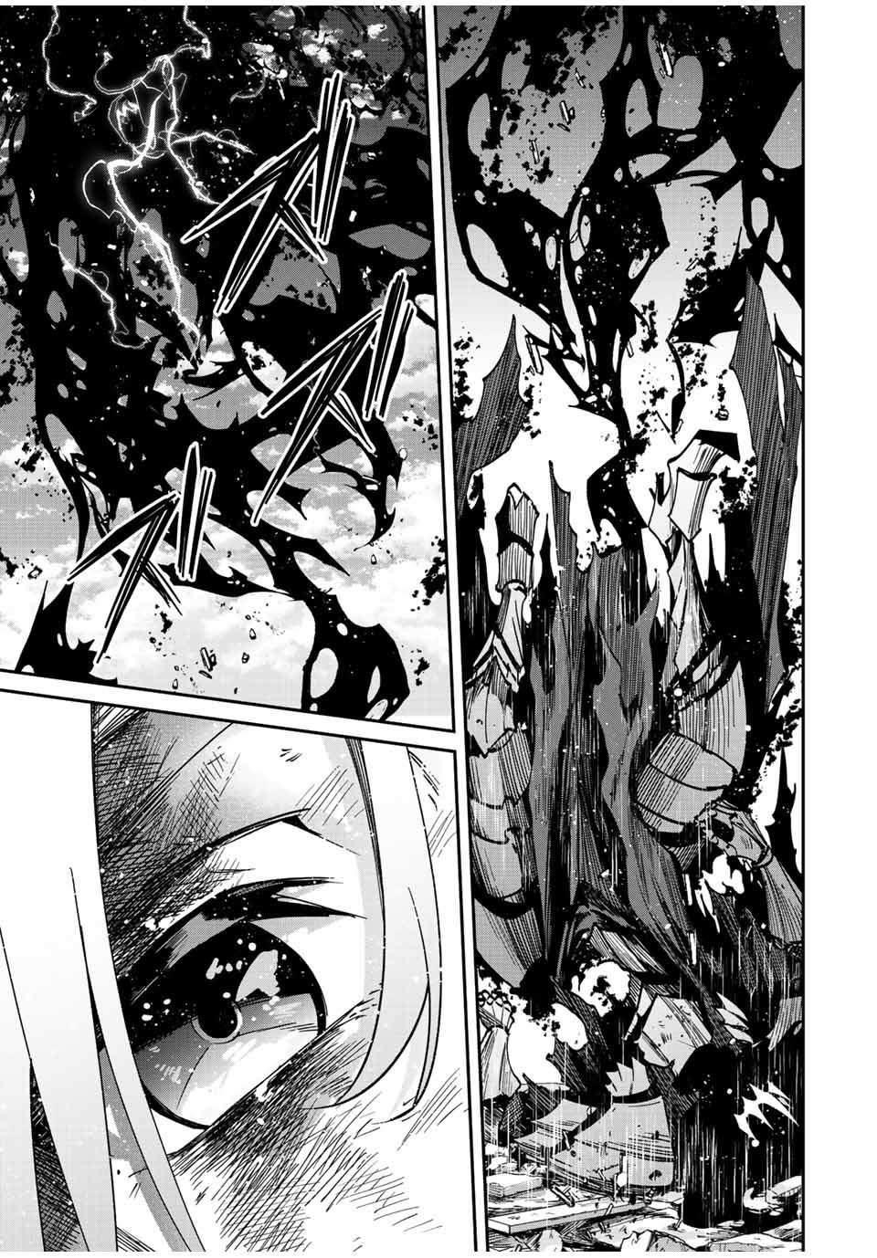 Only I Know That the World Will End Chapter 38 - Page 13