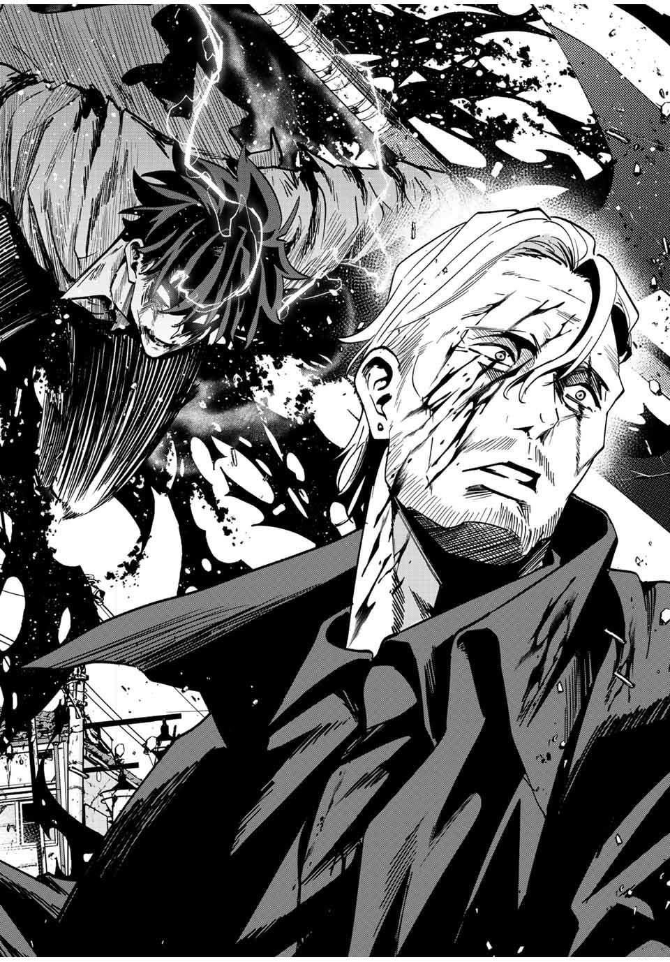 Only I Know That the World Will End Chapter 38 - Page 14