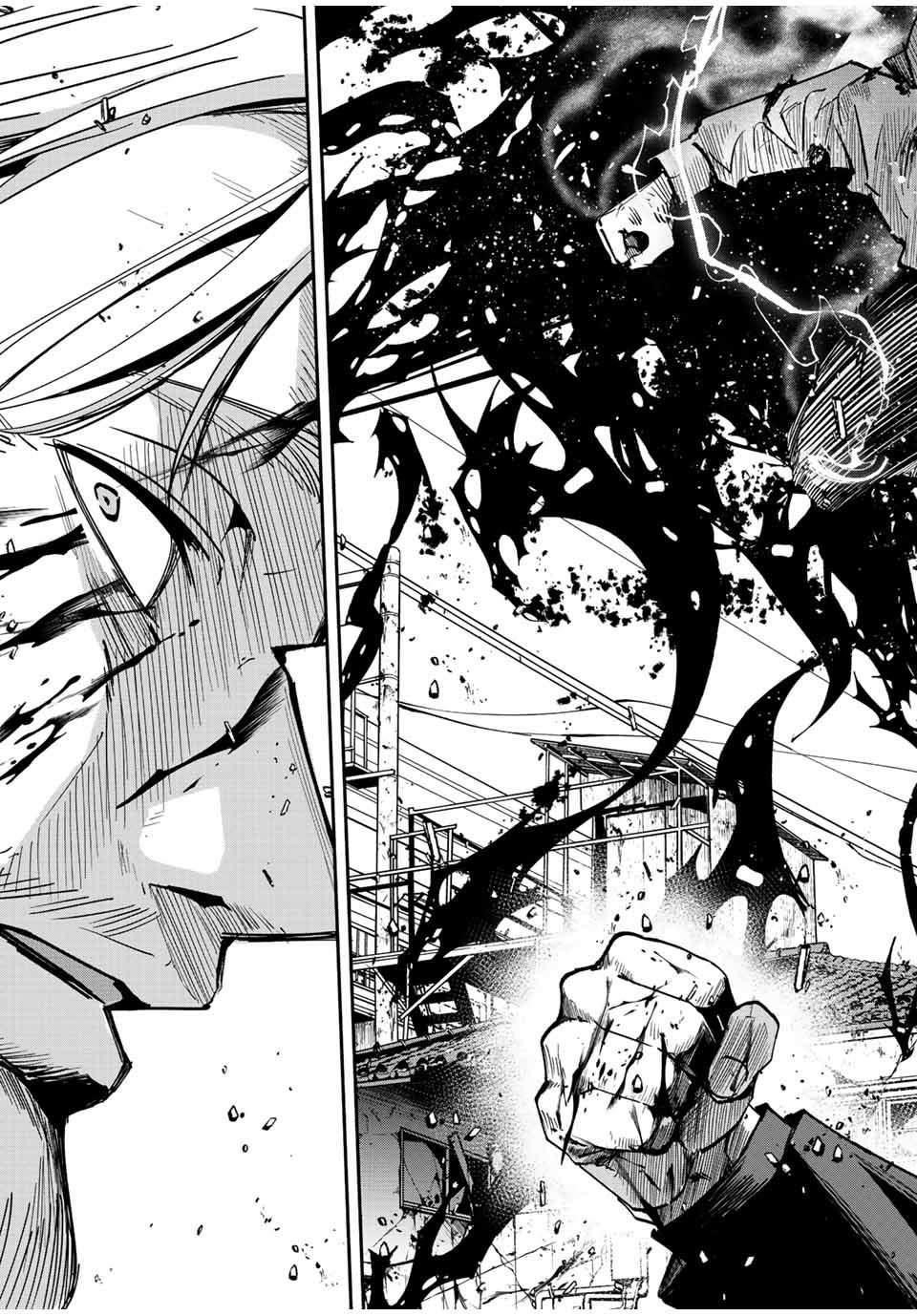 Only I Know That the World Will End Chapter 38 - Page 15