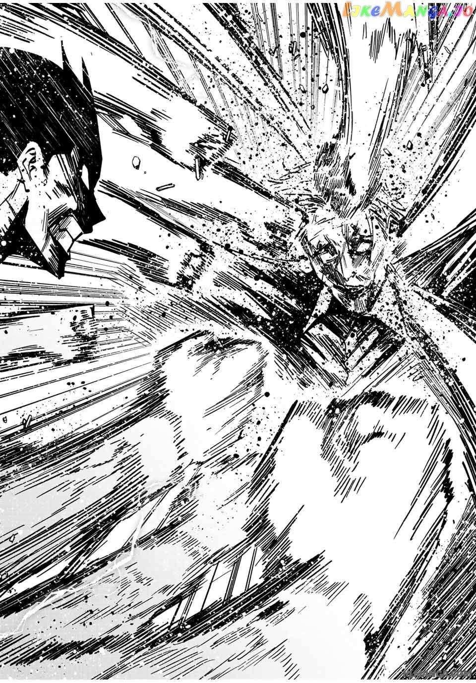 Only I Know That the World Will End Chapter 39 - Page 14