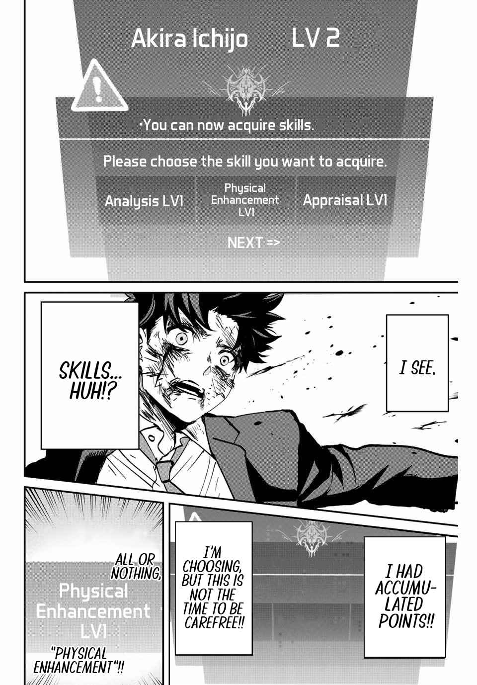 Only I Know That the World Will End Chapter 4 - Page 10