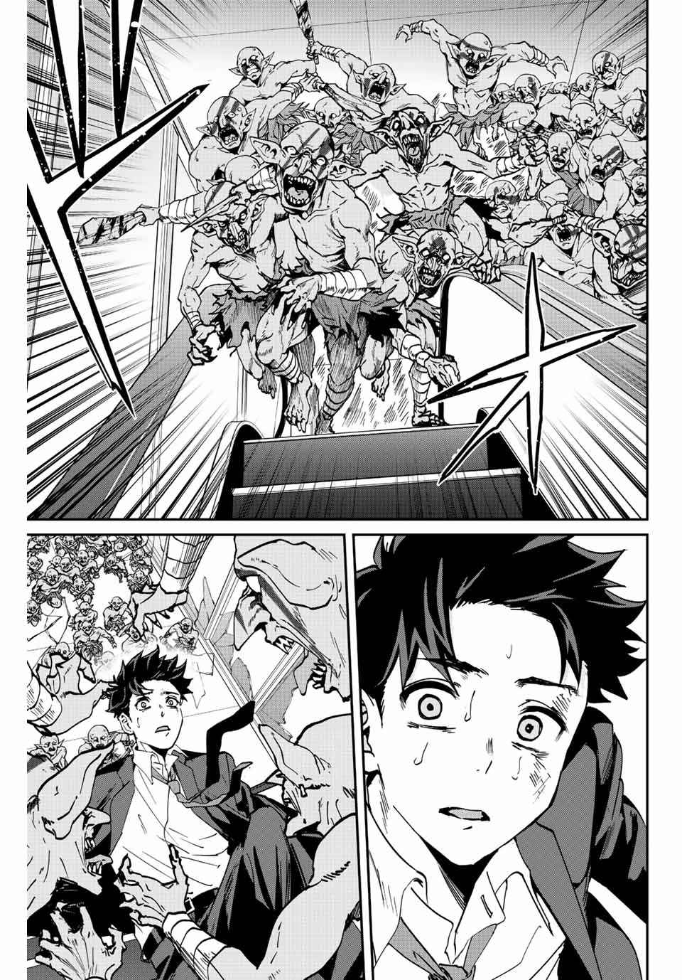 Only I Know That the World Will End Chapter 4 - Page 5