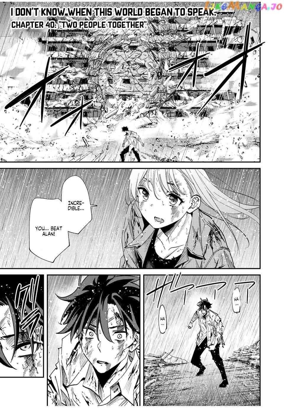 Only I Know That the World Will End Chapter 40 - Page 1