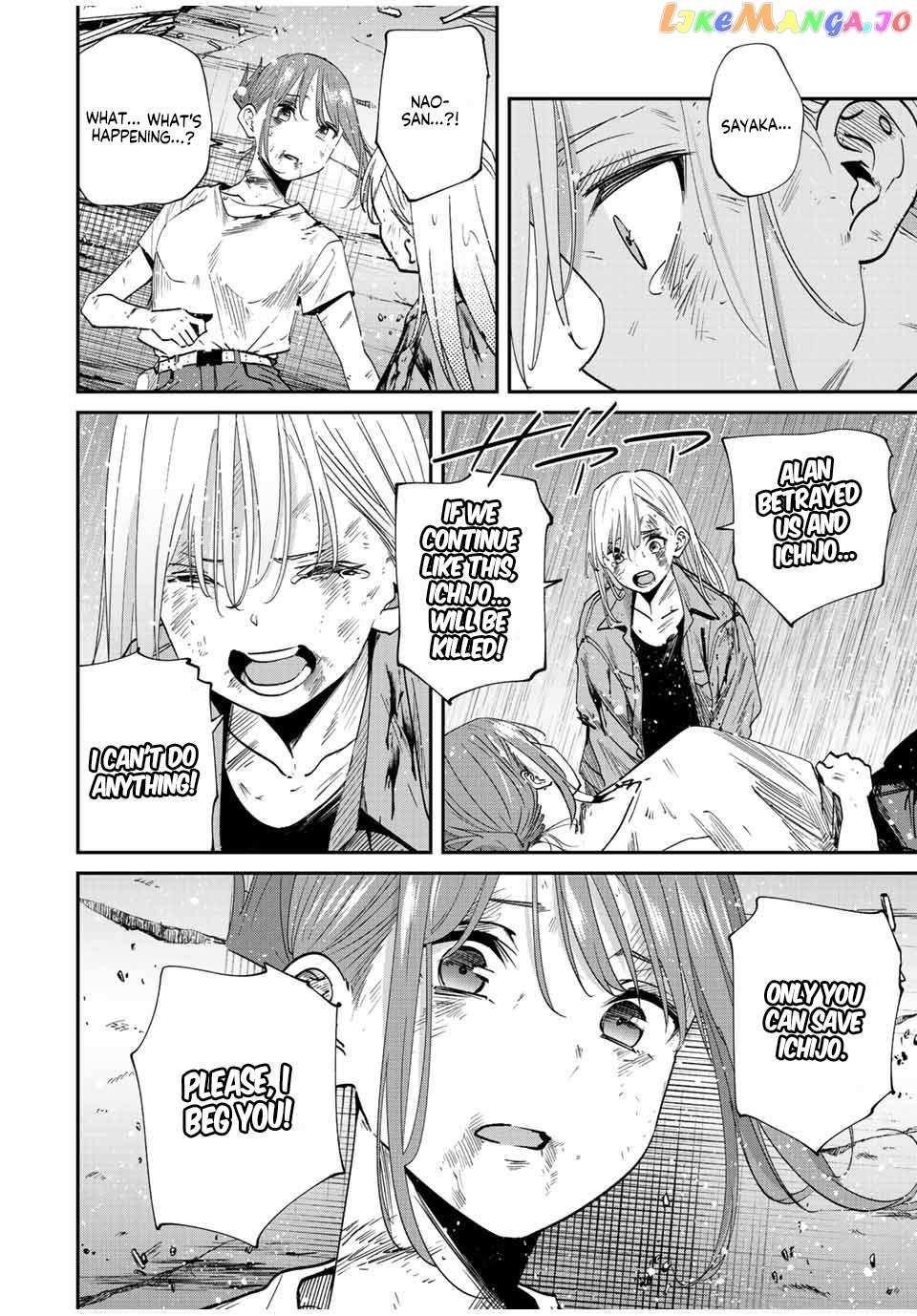 Only I Know That the World Will End Chapter 40 - Page 6