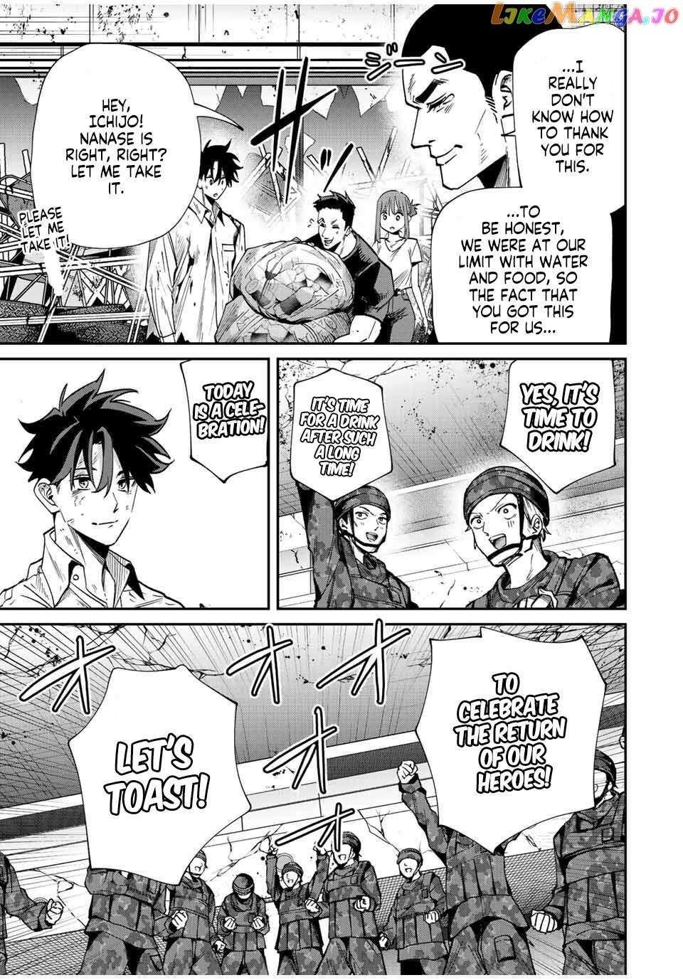 Only I Know That the World Will End Chapter 41 - Page 5