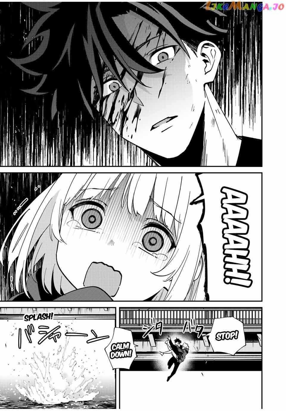 Only I Know That the World Will End Chapter 42 - Page 15