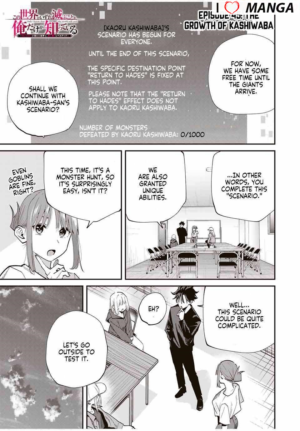 Only I Know That the World Will End Chapter 45 - Page 1