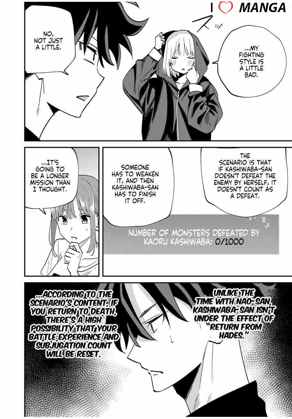 Only I Know That the World Will End Chapter 45 - Page 4