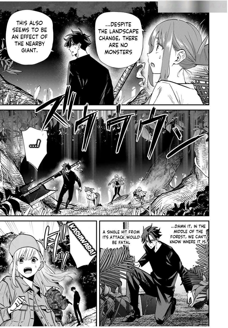 Only I Know That the World Will End Chapter 47 - Page 7