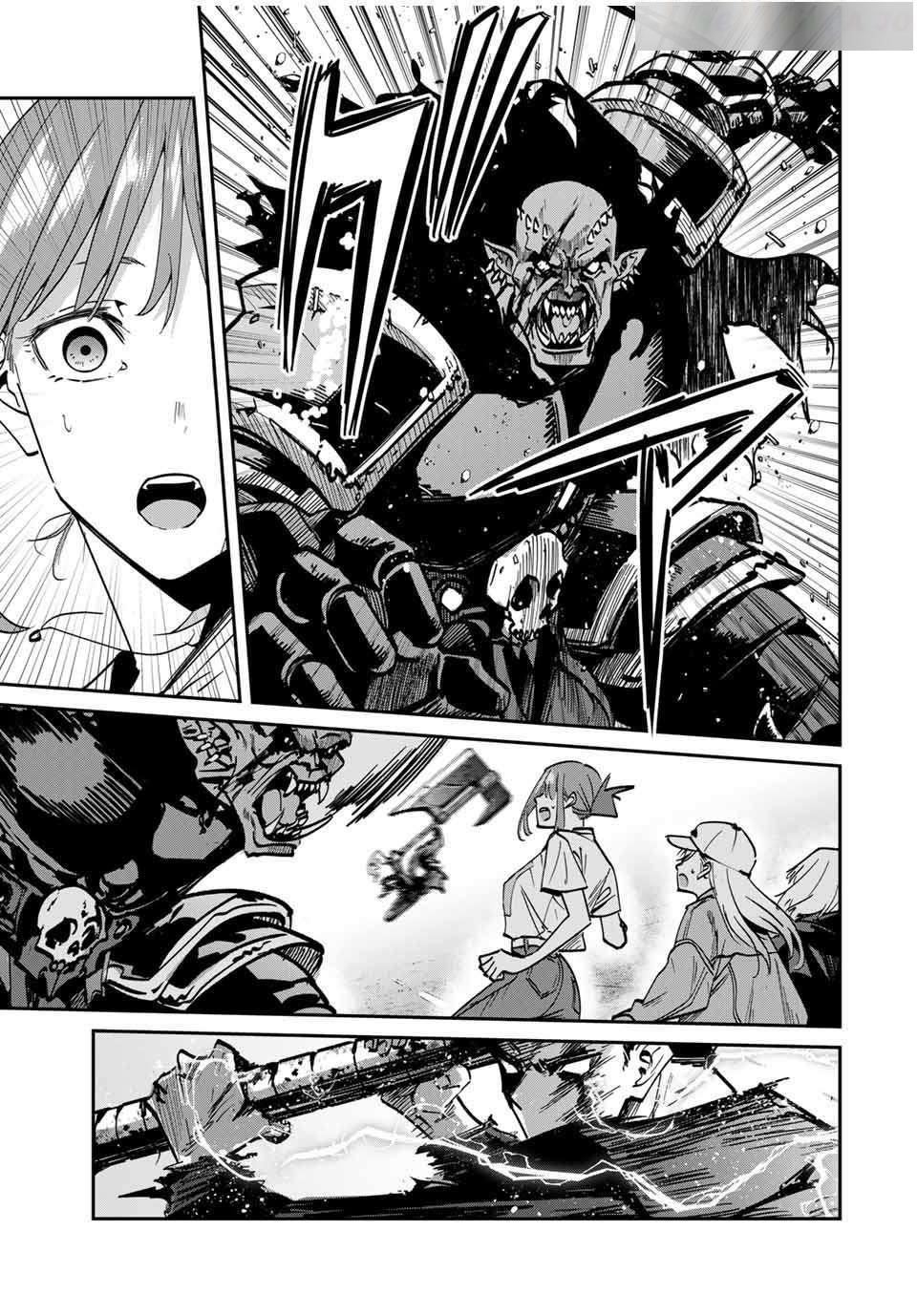 Only I Know That the World Will End Chapter 48 - Page 19