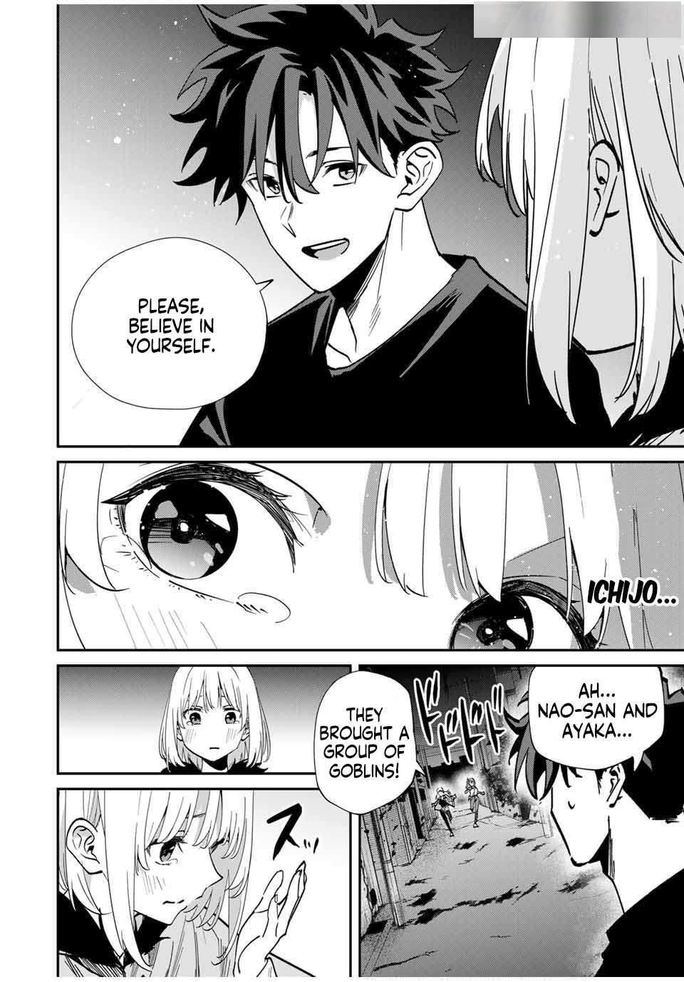 Only I Know That the World Will End Chapter 49 - Page 12