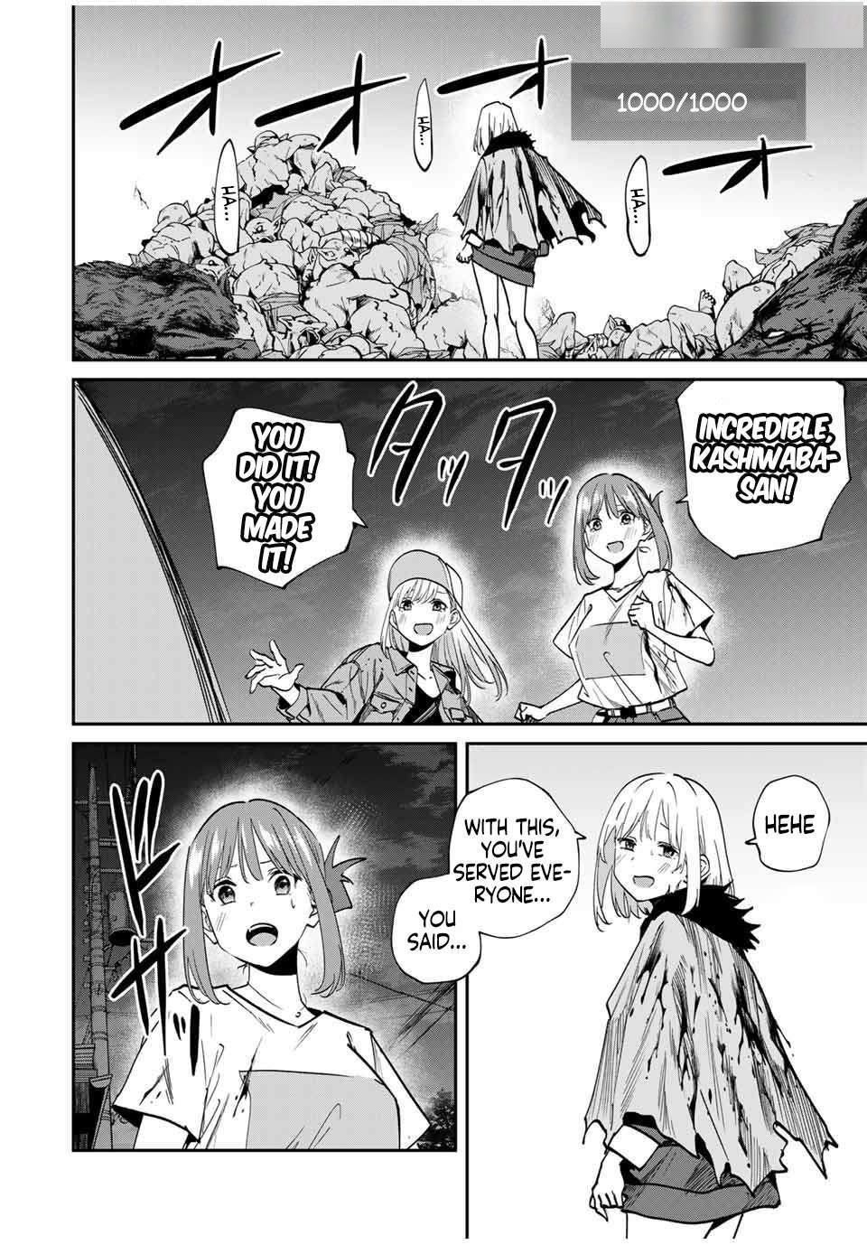 Only I Know That the World Will End Chapter 49 - Page 16