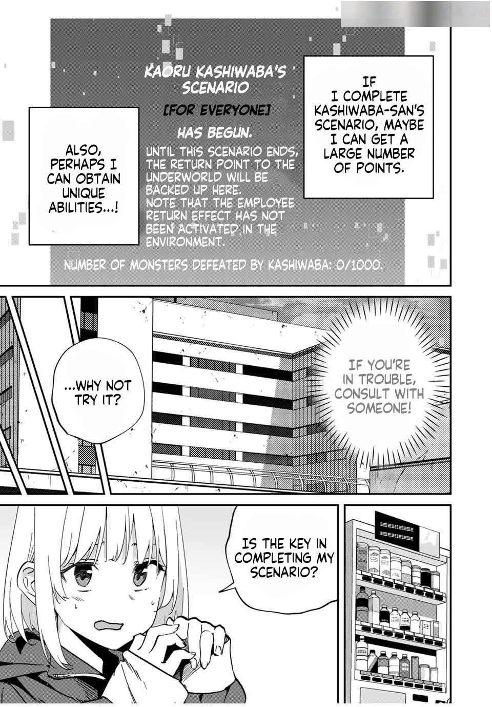 Only I Know That the World Will End Chapter 49 - Page 3