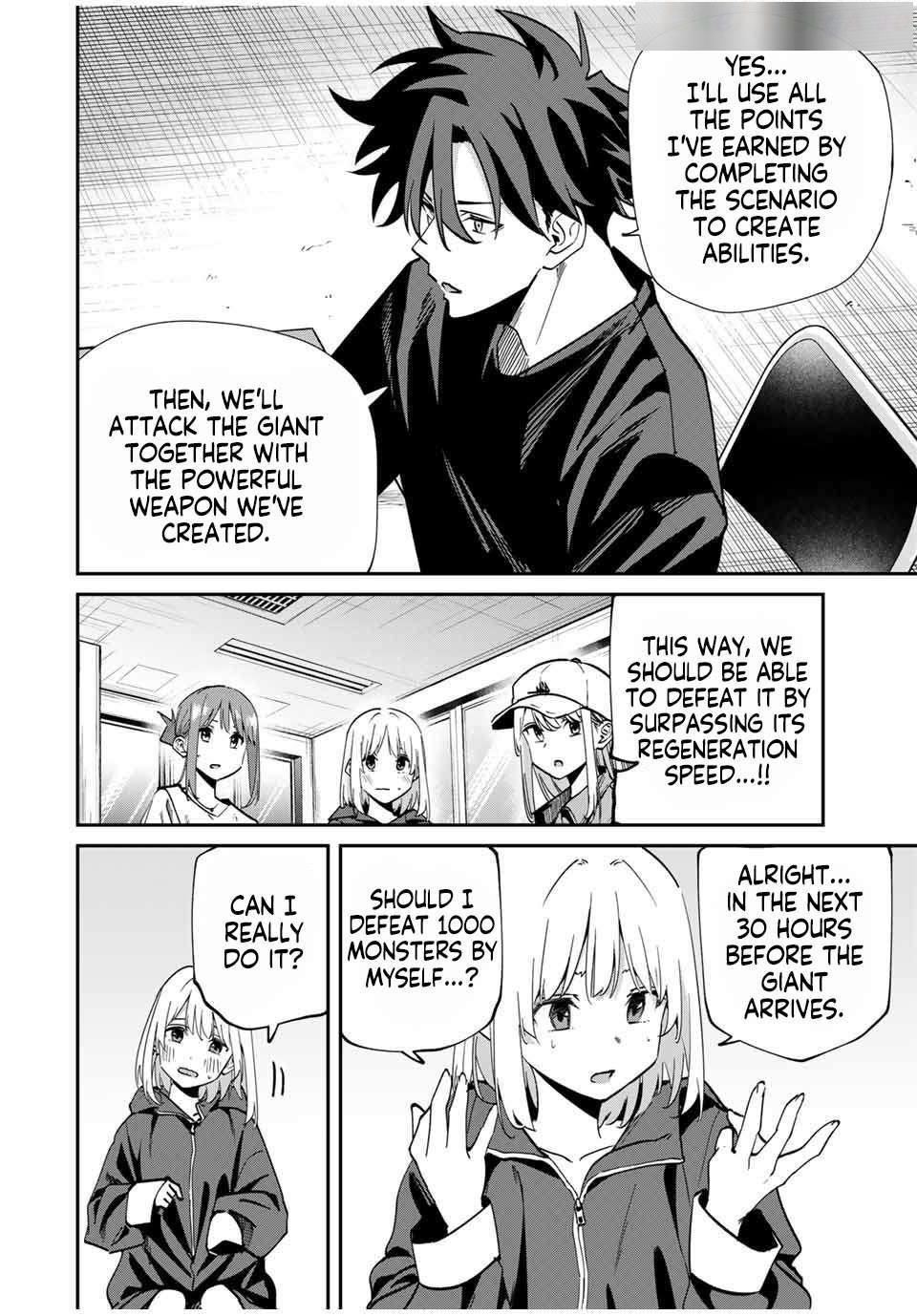 Only I Know That the World Will End Chapter 49 - Page 4