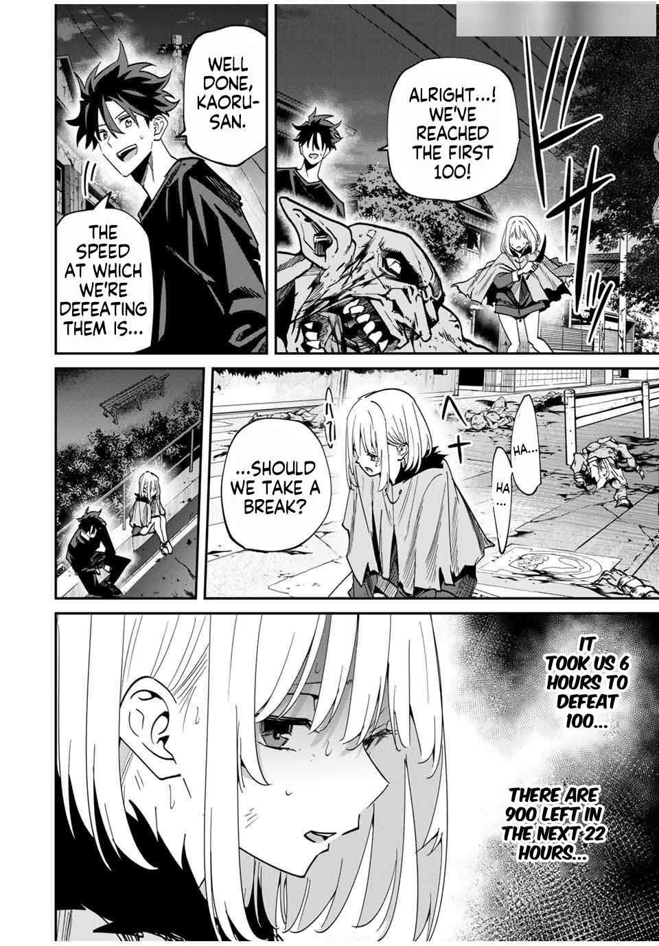 Only I Know That the World Will End Chapter 49 - Page 8