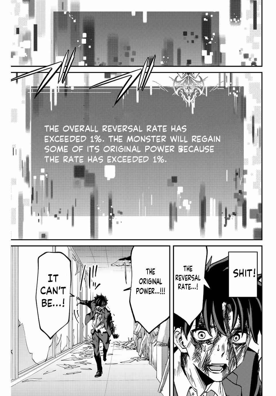 Only I Know That the World Will End Chapter 5 - Page 19