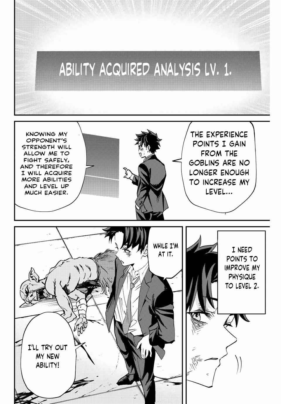 Only I Know That the World Will End Chapter 5 - Page 4