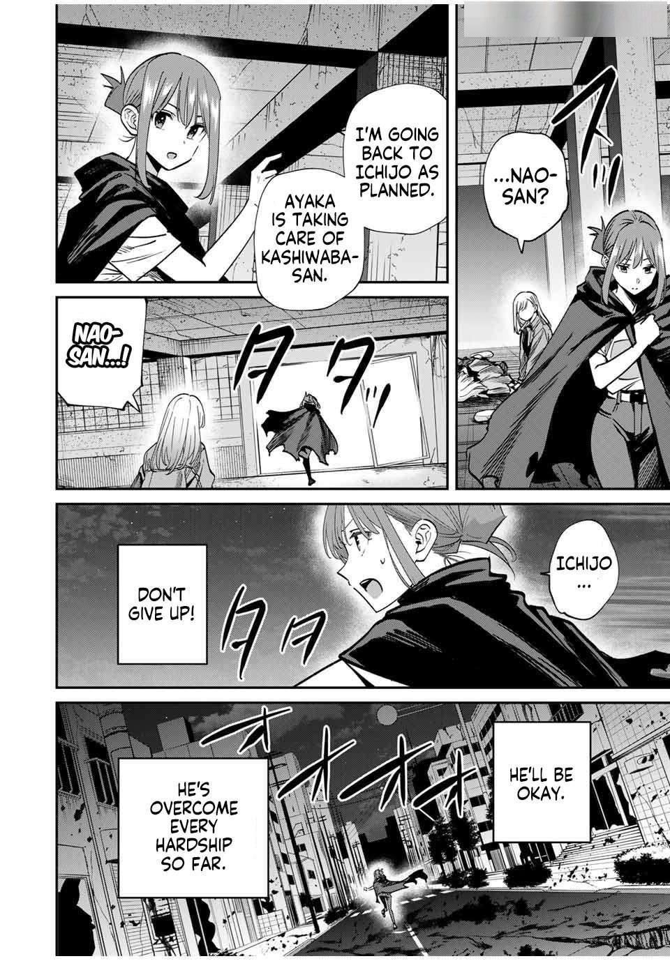 Only I Know That the World Will End Chapter 50 - Page 10