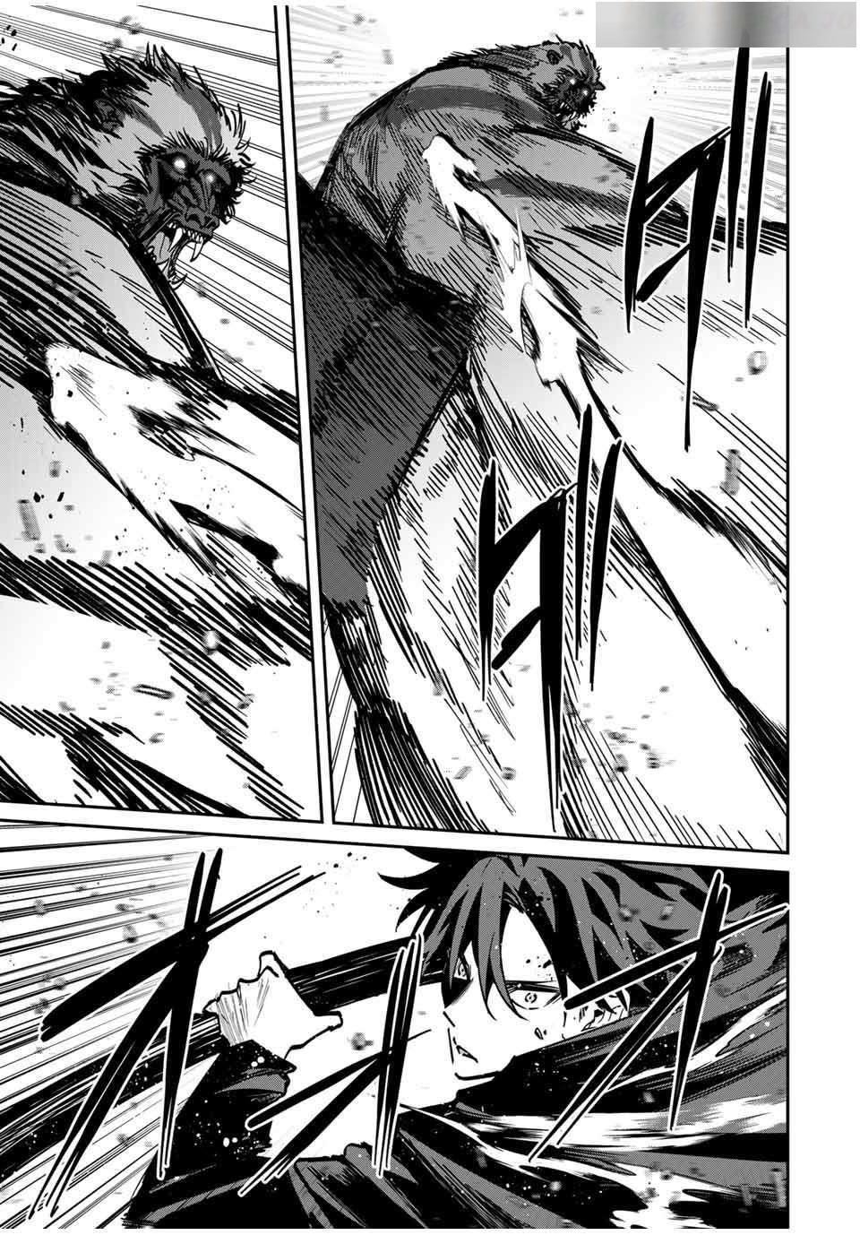 Only I Know That the World Will End Chapter 50 - Page 5