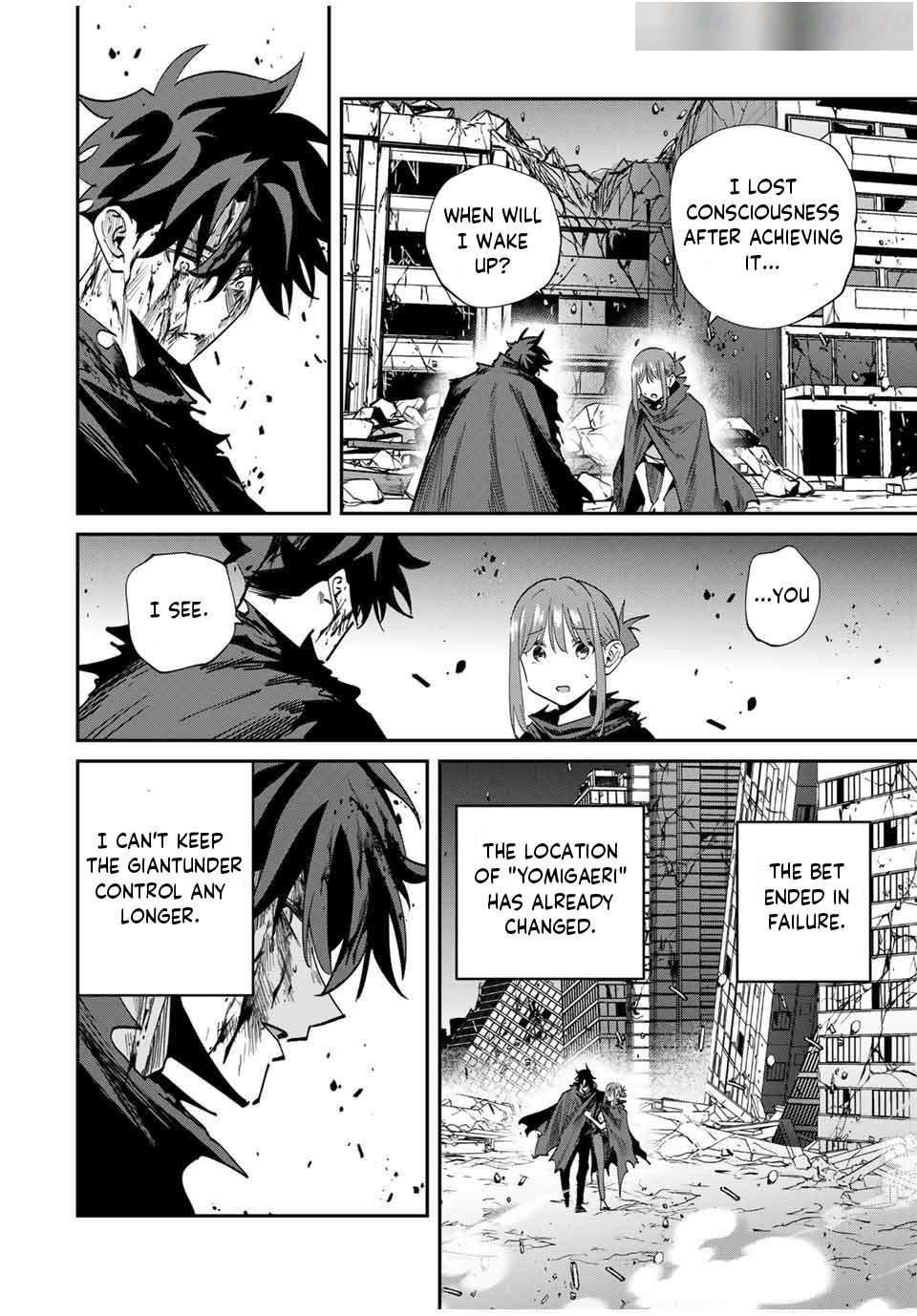 Only I Know That the World Will End Chapter 51 - Page 16