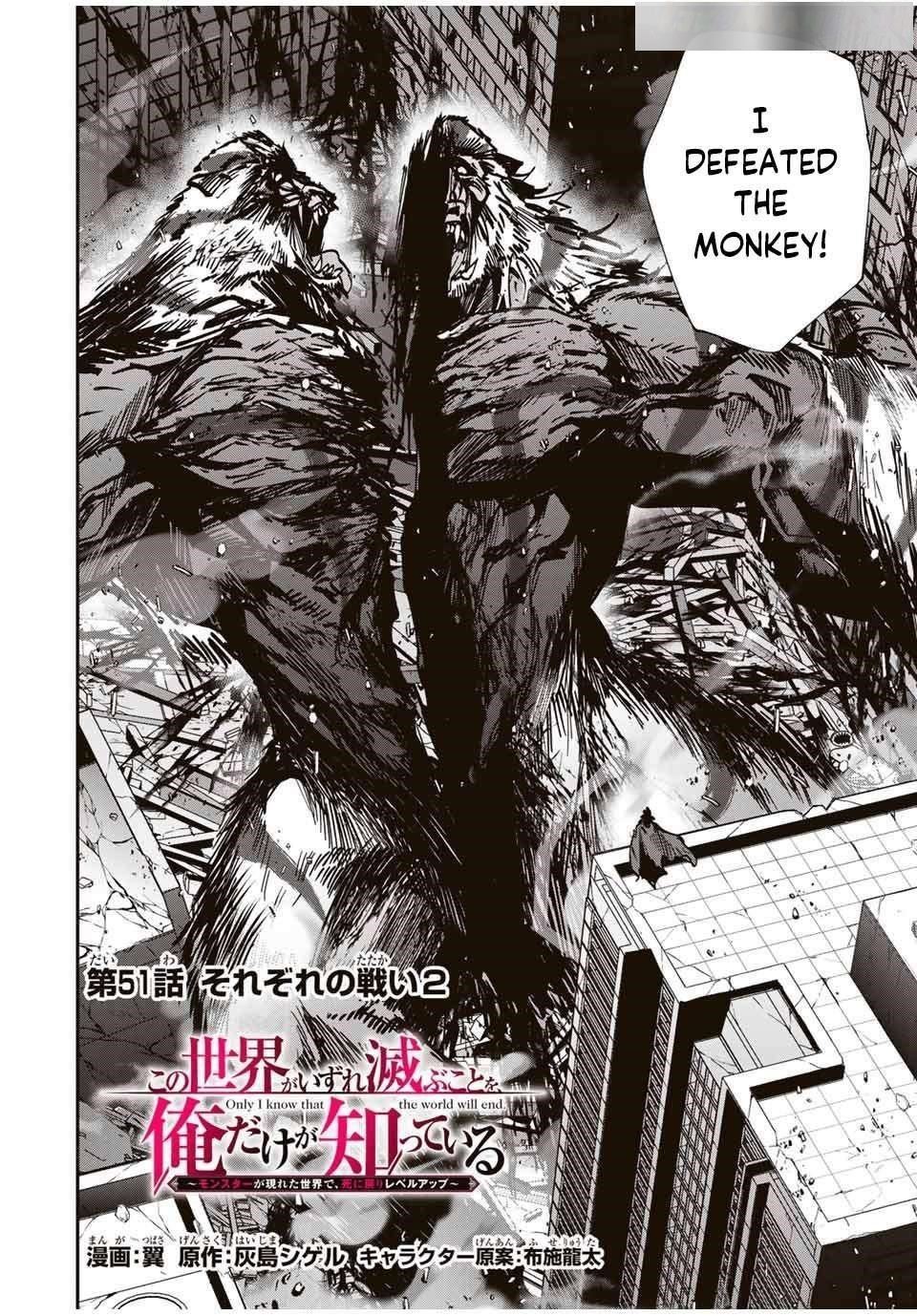 Only I Know That the World Will End Chapter 51 - Page 2