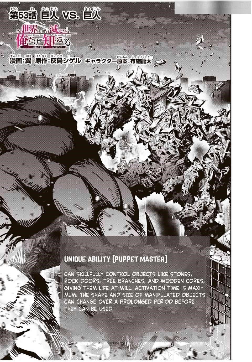 Only I Know That the World Will End Chapter 53 - Page 1