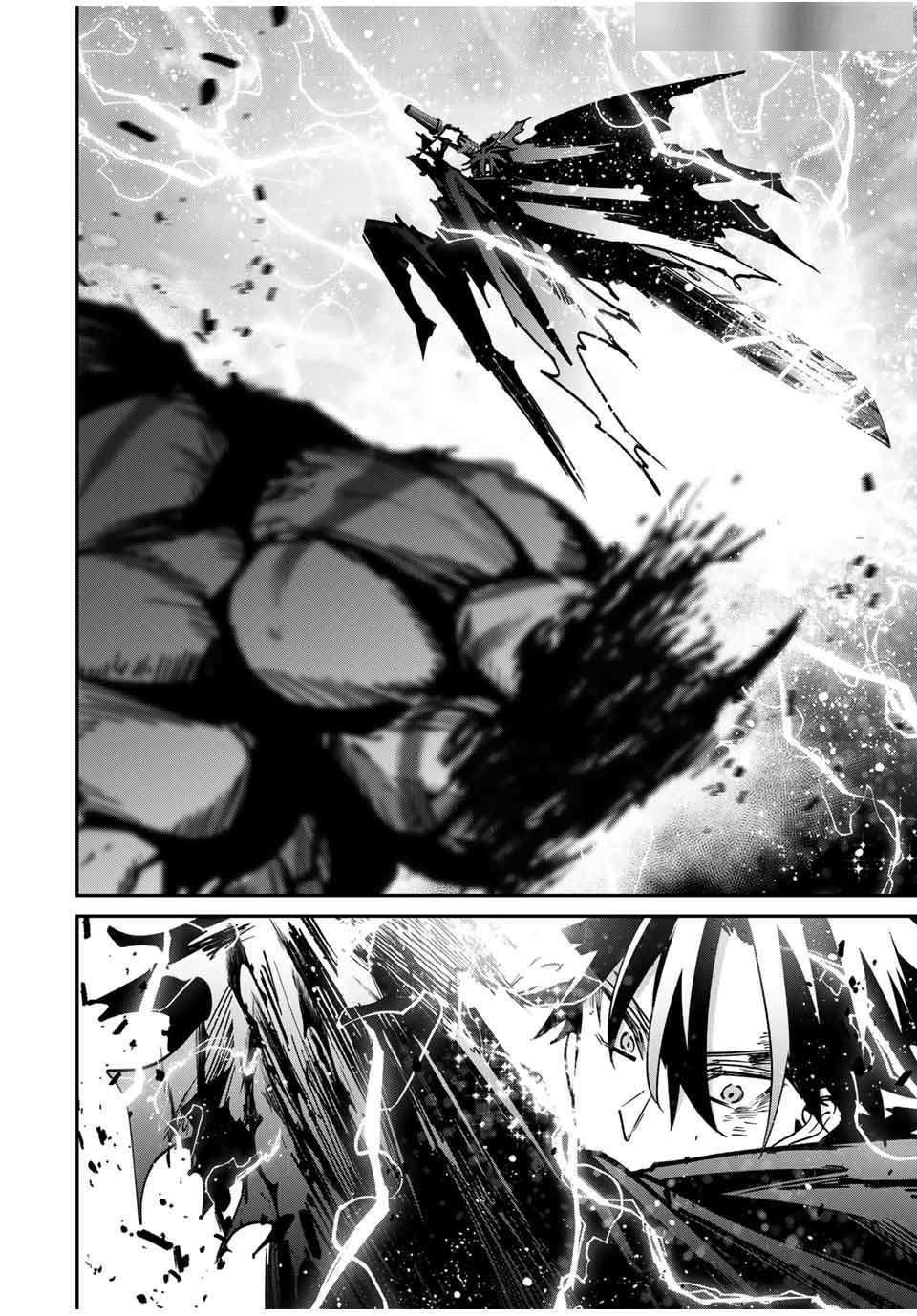 Only I Know That the World Will End Chapter 54 - Page 12