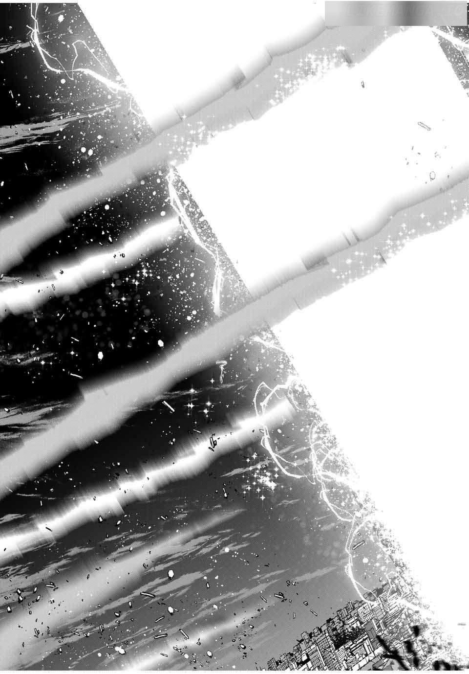 Only I Know That the World Will End Chapter 54 - Page 17