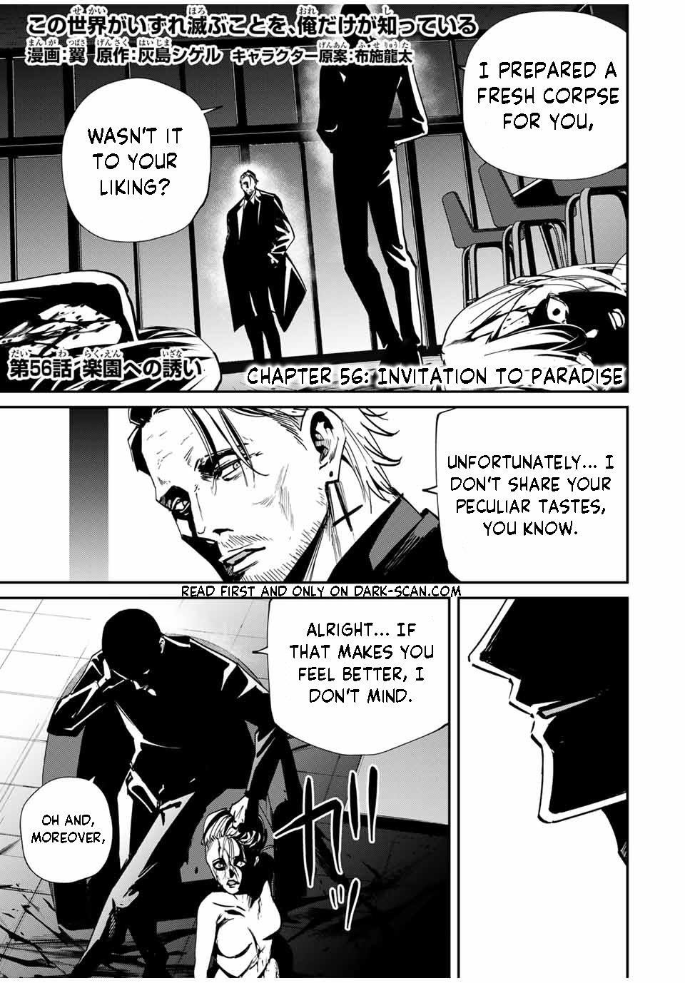 Only I Know That the World Will End Chapter 56 - Page 1