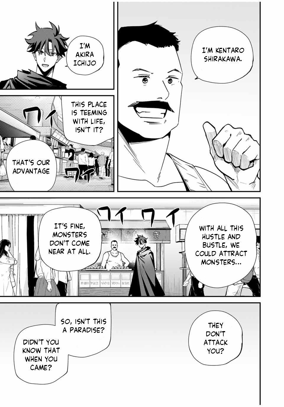 Only I Know That the World Will End Chapter 57 - Page 11