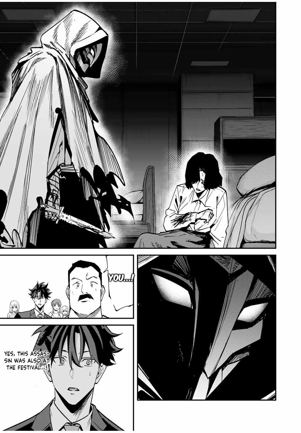 Only I Know That the World Will End Chapter 61 - Page 15