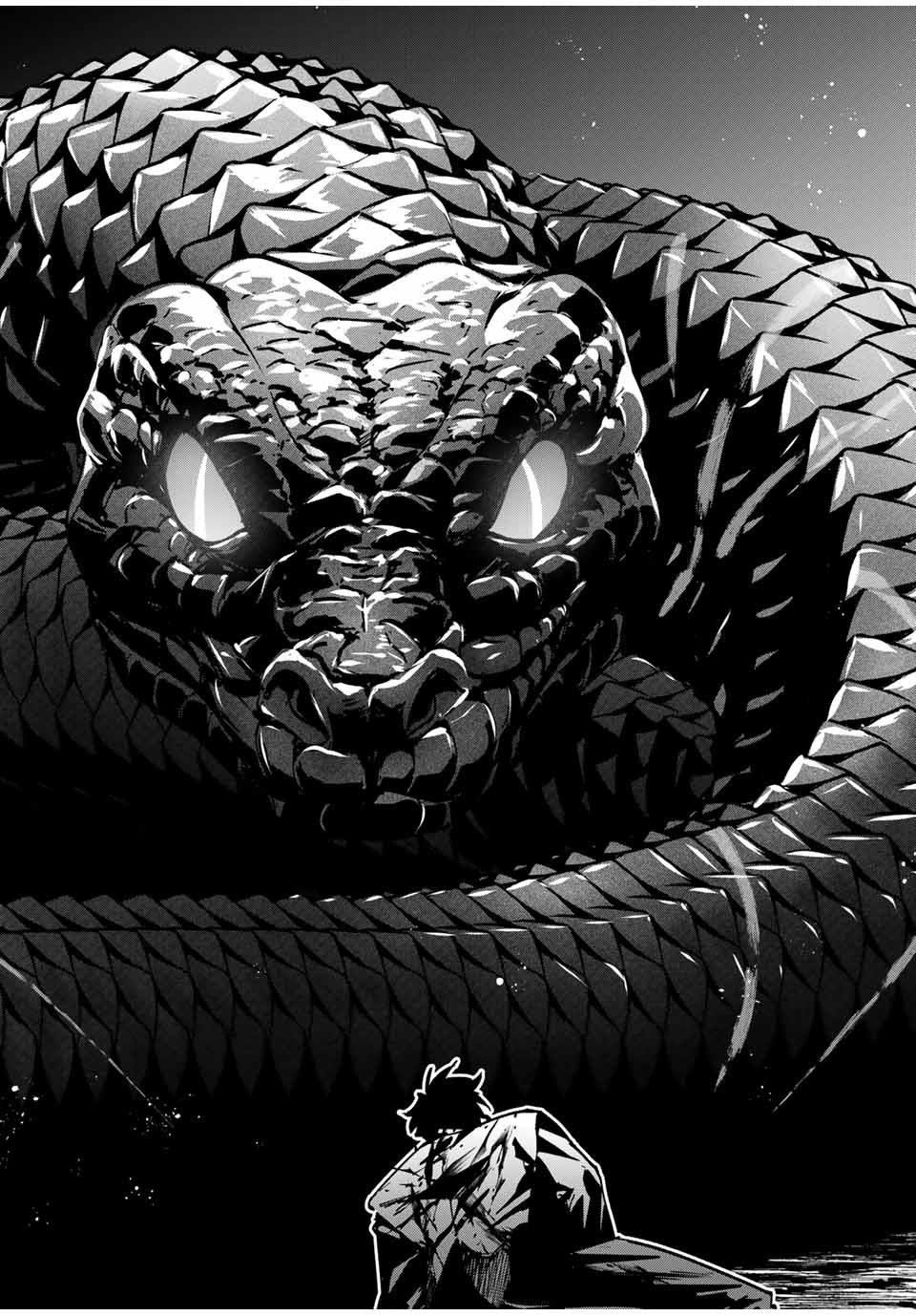 Only I Know That the World Will End Chapter 61 - Page 4