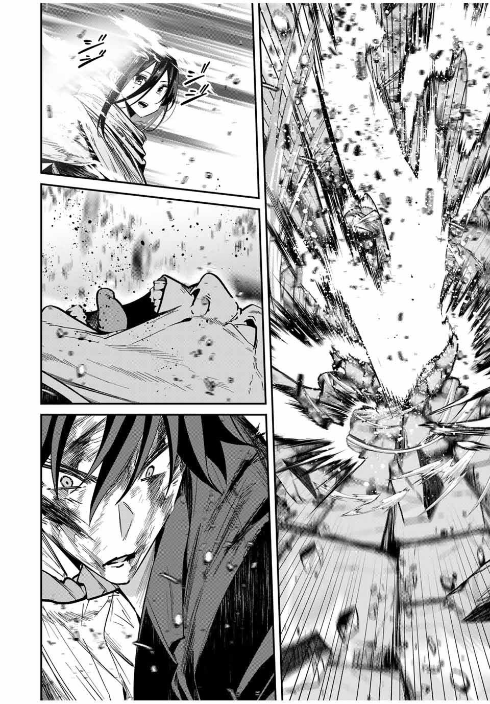 Only I Know That the World Will End Chapter 63 - Page 16