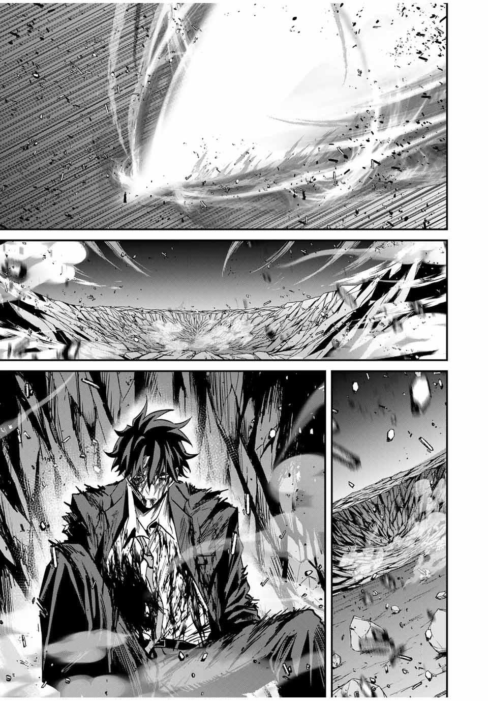 Only I Know That the World Will End Chapter 63 - Page 19