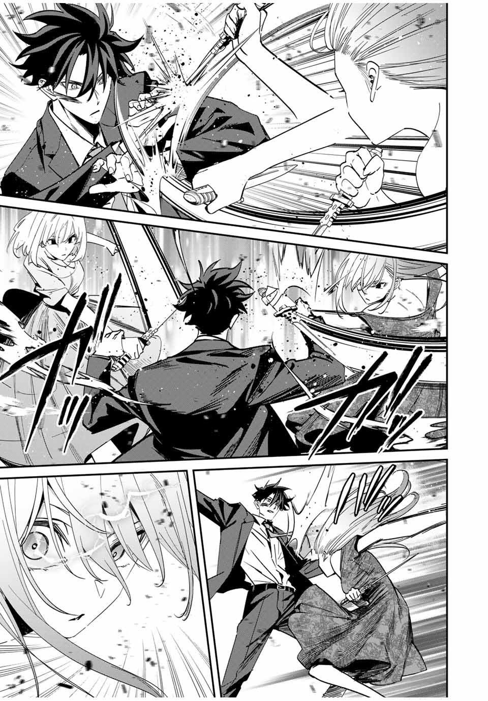 Only I Know That the World Will End Chapter 63 - Page 7